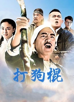 无水印麻豆传媒映画最新国产AV佳作之MD-0097水电工操坏淫荡少妇-新女优『夏晴子』出道作 高清精彩推荐